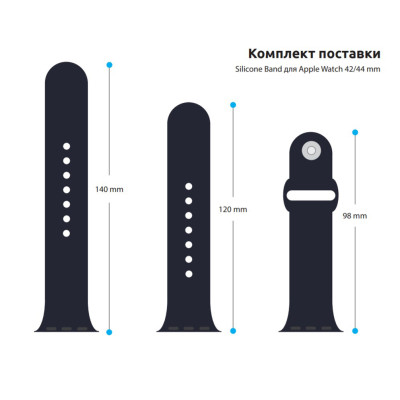 Ремінець до смарт-годинника Armorstandart Sport Band (3 Straps) для Apple Watch 49/46/45/44/42 (Series 1-3) Dark Blue (ARM49070)