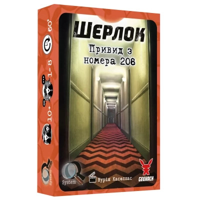 Настільна гра Geekach Games Шерлок. Привид з номера 208 (The Ghost of the Room 208) українська (GKCH123S53)