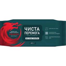 Вологі серветки Smile Чиста Перемога з екстрактом дерева дракона 48 шт. (4823071656893)