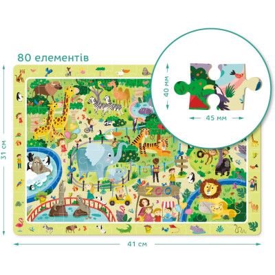 Пазл DoDo обсерваційний Зоопарк (300259)