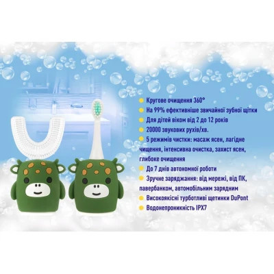 Електрична зубна щітка AHealth KIDS SONIC SMILE 2 Green (AHkss2g)
