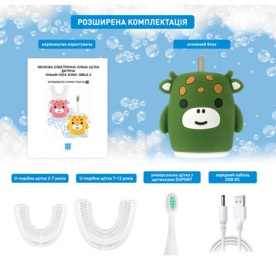 Електрична зубна щітка AHealth KIDS SONIC SMILE 2 Green (AHkss2g)