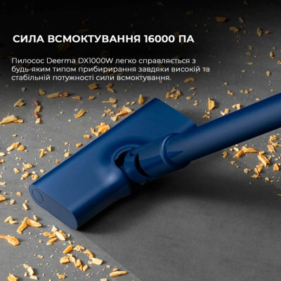 Пилосос Xiaomi Deerma DX1000W (DX1000W)