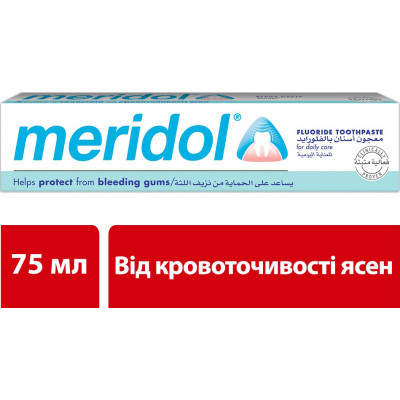 Зубна паста Meridol від кровоточивості ясен 75 мл (4007965560804)