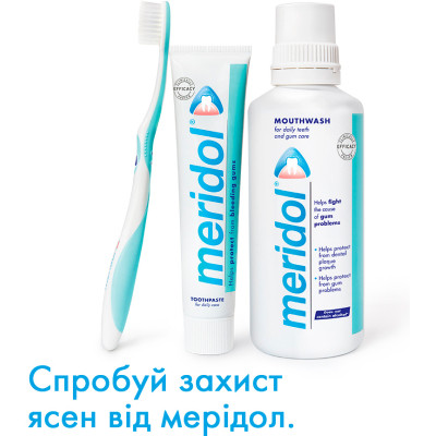 Зубна паста Meridol від кровоточивості ясен 75 мл (4007965560804)