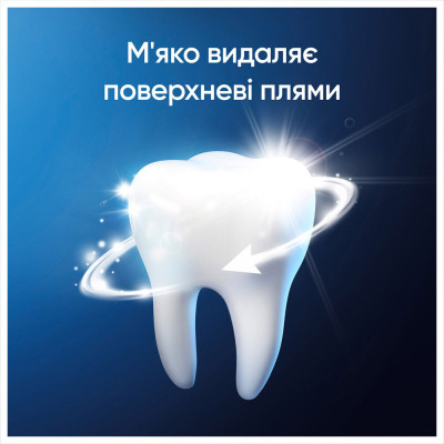 Зубна паста Blend-a-med Complete Protect Expert Професійний захист 75 мл (8006540761762)