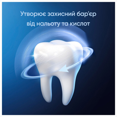 Зубна паста Blend-a-med Complete Protect Expert Професійний захист 75 мл (8006540761762)