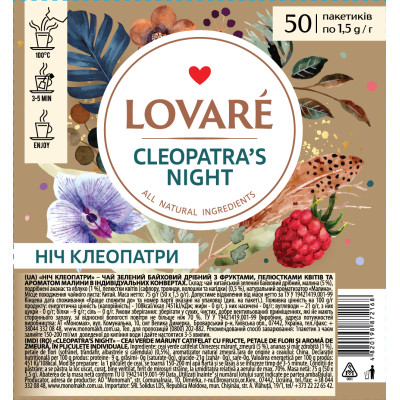 Чай Lovare &quot;Cleopatra’s night&quot; 50х1.5 г (lv.72168)