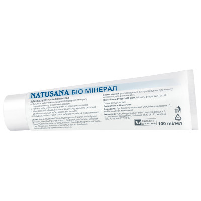 Зубна паста Natusana Біо Мінерал 100 мл (4016369668023)