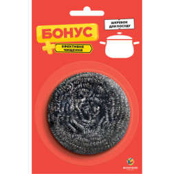 Скребок Бонус кухонний металевий 1 шт. (4820048483971)