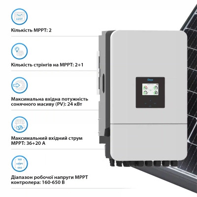 Сонячний інвертор Deye SUN-16K-SG05LP3-EU-SM2, 16 кВт (SUN-16K-SG05LP3-EU-SM2)