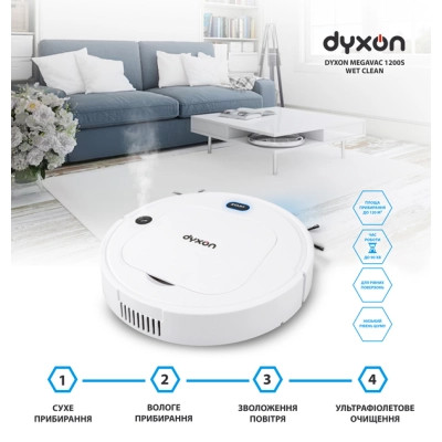Пилосос DYXON MEGAVAC 1200S Wet Clean Whi (DXNVCMGVC1200SW)