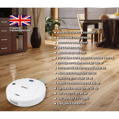 Пилосос DYXON MEGAVAC 1200S Wet Clean Whi (DXNVCMGVC1200SW)