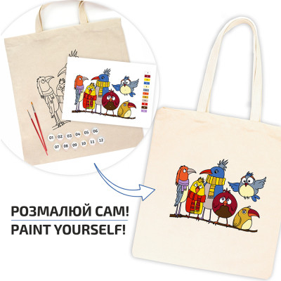 Набір для творчості Rosa Talent екосумка-розмальовка, Funny Birds, 38х42 см (4823098543534)