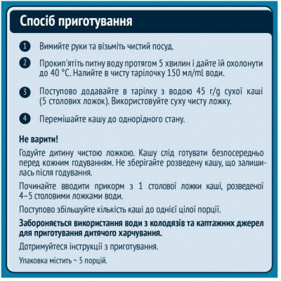 Дитяча каша Gerber молочна швидкорозчинна Вівсяно-пшенична Банан-Манго +6 міс. (7613039834053)