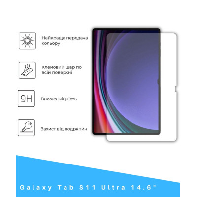 Скло захисне BeCover Samsung Galaxy Tab S11 Ultra (SM-X930/X936) 14.6&quot; (714556)