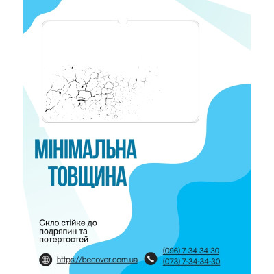Скло захисне BeCover Samsung Galaxy Tab S11 Ultra (SM-X930/X936) 14.6&quot; (714556)