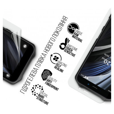 Плівка захисна Armorstandart Oukitel WP12 Pro (ARM73629)