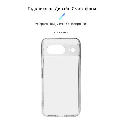 Чохол до мобільного телефона Armorstandart Air Google Pixel 8 Camera cover Clear (ARM72941)