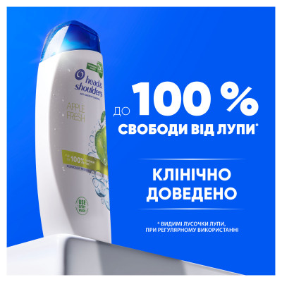 Шампунь Head &amp; Shoulders Яблучна свіжість 250 мл (8006540063248)