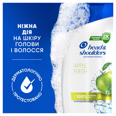 Шампунь Head &amp; Shoulders Яблучна свіжість 250 мл (8006540063248)