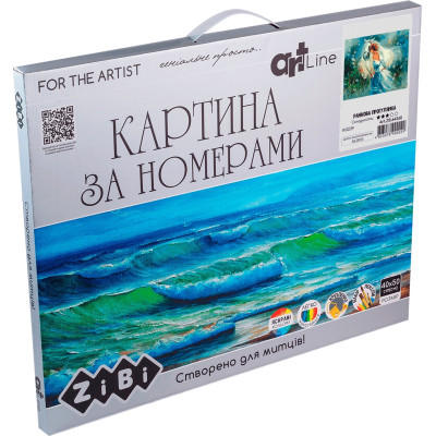 Картина по номерам ZiBi Ранкова прогулянка 40*50 см ART Line (ZB.64260)