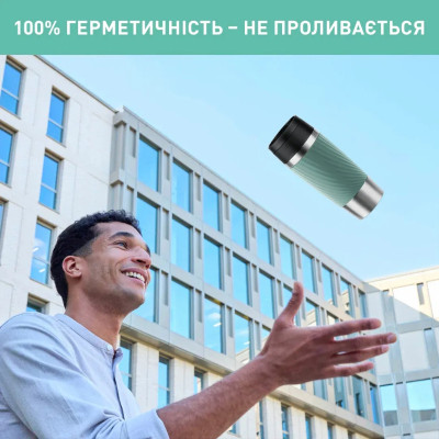 Термокружка Tefal Travel Mug Classic Twist, 360мл, нержавіюча сталь, зелений (N2024310)