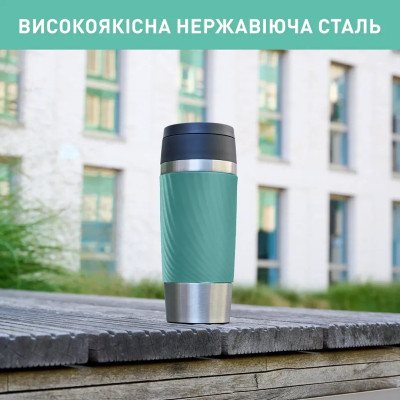 Термокружка Tefal Travel Mug Classic Twist, 360мл, нержавіюча сталь, зелений (N2024310)