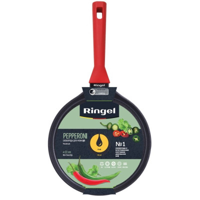 Сковорода Ringel Pepperoni для млинців 22 см (RG-1146-22/p)