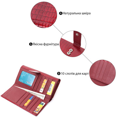 Гаманець ST Leather Шкіряний Червоний (22682)