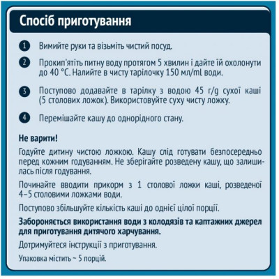 Дитяча каша Gerber молочна швидкорозчинна Мультизлакова з йогуртом, бананом і г (7613039834244)