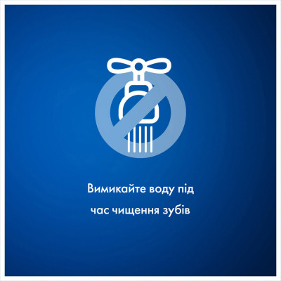 Зубна паста Blend-a-med Complete Protect 7 Кришталева білизна 100 мл (8001090716279)