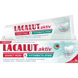 Зубна паста Lacalut Aktiv Захист ясен &amp; Чутливість зубів 75 мл (4016369691557)