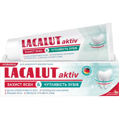 Зубна паста Lacalut Aktiv Захист ясен &amp; Чутливість зубів 75 мл (4016369691557)