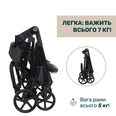 Коляска Chicco 2 в 1 Seety чорна (2900990869008) (87097.53.01)