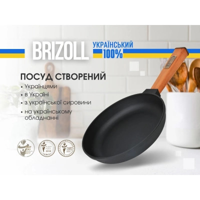 Сковорода Brizoll Optima чавунна з ручкою 220х40 мм (O2240-P)