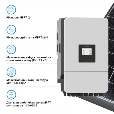 Сонячний інвертор Deye SUN-18K-SG05LP3-EU-SM2, 18кВт (SUN-18K-SG05LP3-EU-SM2)