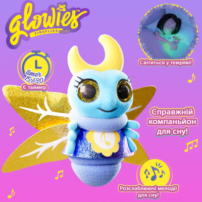 Інтерактивна іграшка Glowies Синій світлячок (GW002)