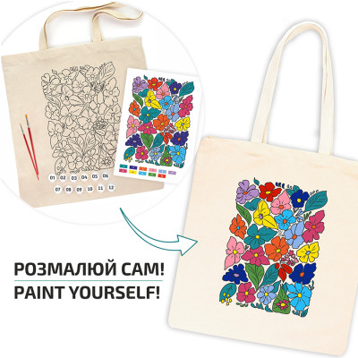Набір для творчості Rosa Talent екосумка-розмальовка, Funny Flowers, 38х42 см (4823098543510)