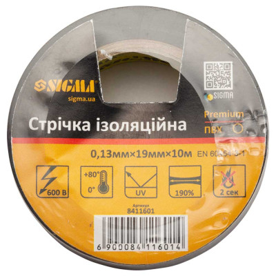 Ізоляційна стрічка Sigma ПВХ чорна 0.13мм*19мм*10м Premium (8411601)