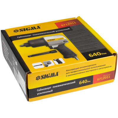 Гайковерт Sigma 1/2&quot; посилений 640Нм (6712011)