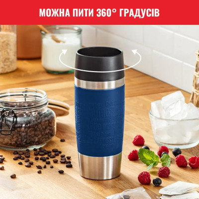Термокружка Tefal Travel Mug Classic, 360мл, нержавіюча сталь, синій (N2020310)