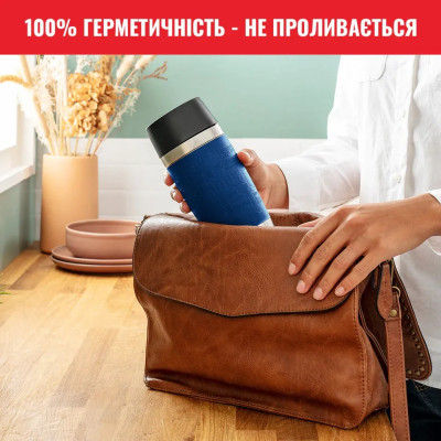 Термокружка Tefal Travel Mug Classic, 360мл, нержавіюча сталь, синій (N2020310)