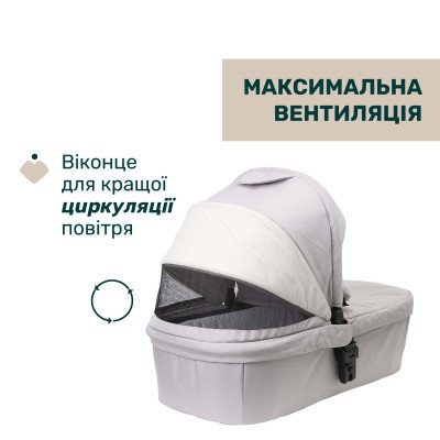 Коляска Chicco 2 в 1 Seety сіра (2900990870646) (87097.70.01)