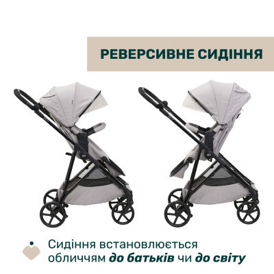 Коляска Chicco 2 в 1 Seety сіра (2900990870646) (87097.70.01)