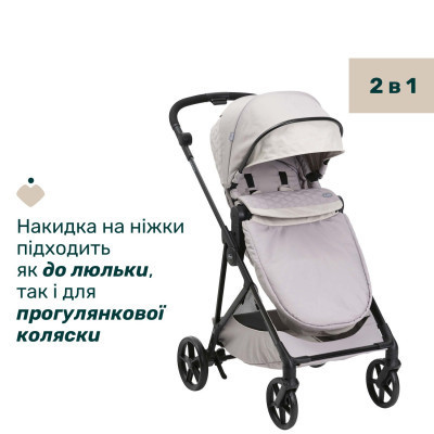 Коляска Chicco 2 в 1 Seety сіра (2900990870646) (87097.70.01)