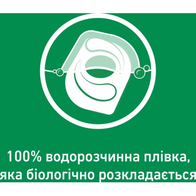 Таблетки для посудомийних машин Somat All in 1 Extra 44 шт. (9000101809190)