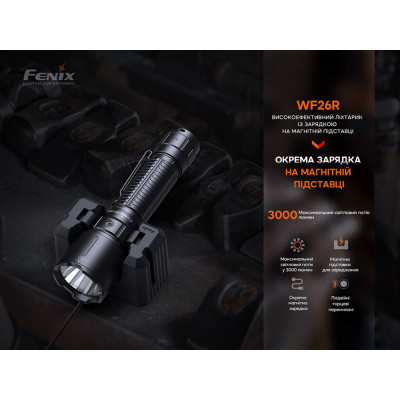 Ліхтар Fenix WF26R з магнітною зарядкою (WF26R)