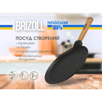 Сковорода Brizoll Optima чавунна з ручкою для млинців 240х15 мм (O2415-P)
