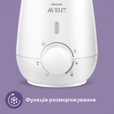 Підігрівач Philips AVENT Advanced з функцією розморозки молока (SCF355/09)